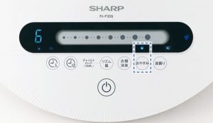 Quạt cây Nhật nội địa Sharp PJ-P3DS